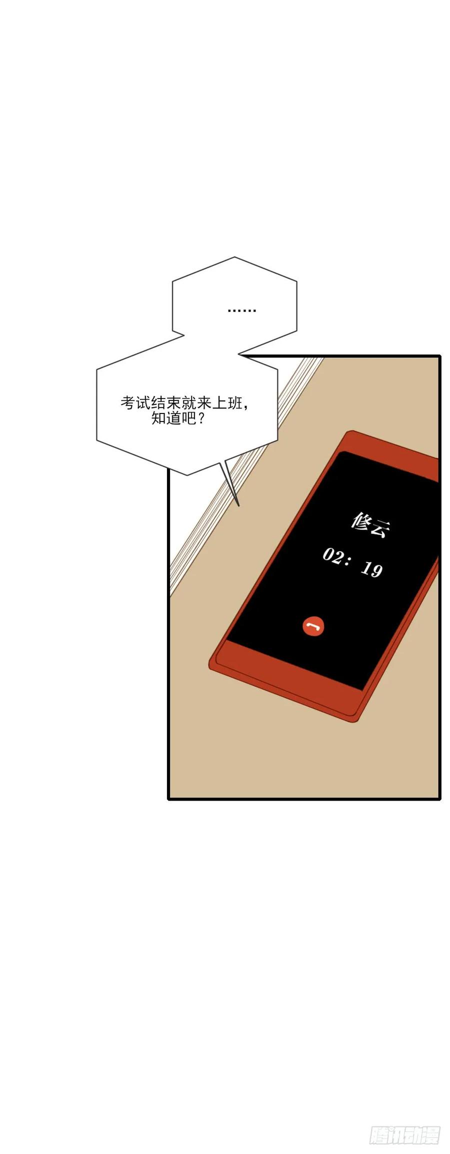 金龙的爱-诞下龙种吧！-尼三岁+盖子犬（第4张）