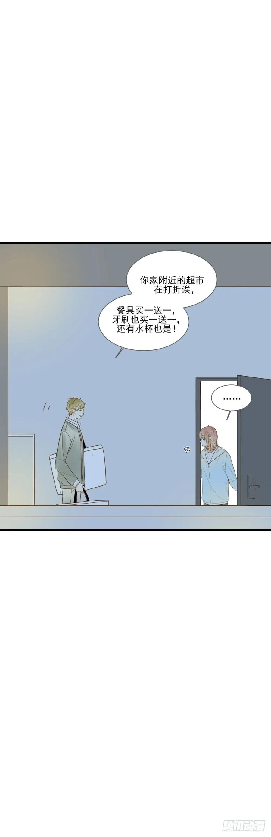 金龙的爱-诞下龙种吧！-尼三岁+盖子犬（第15张）