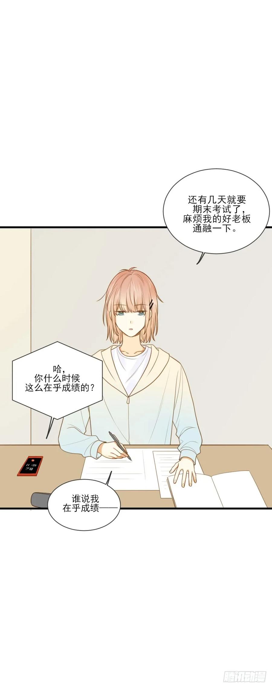 金龙的爱-诞下龙种吧！-尼三岁+盖子犬（第2张）