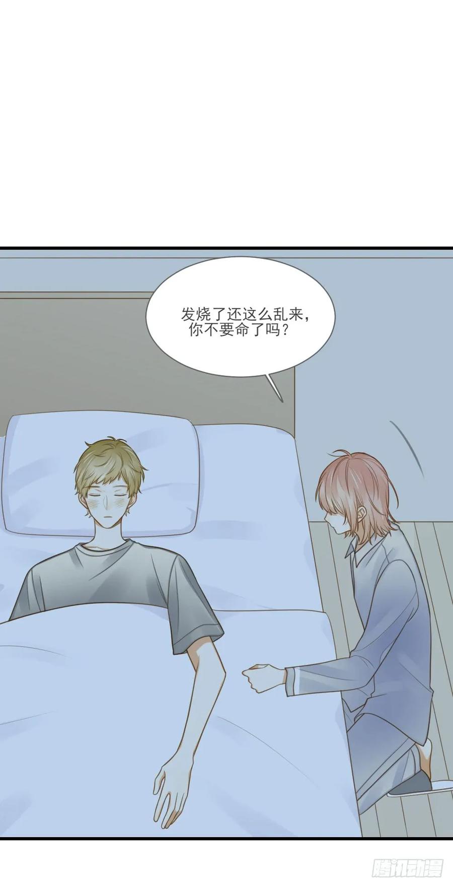 金龙的爱-诞下龙种吧！-尼三岁+盖子犬（第34张）