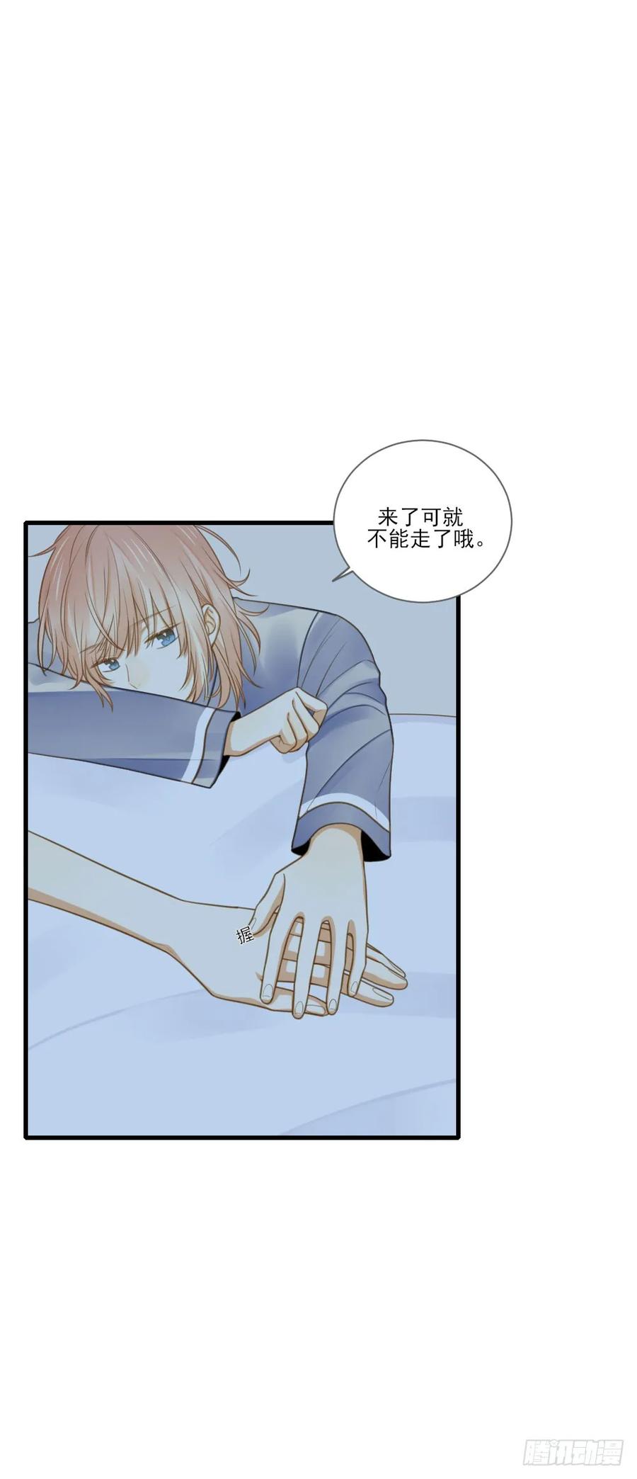 金龙的爱-诞下龙种吧！-尼三岁+盖子犬（第38张）