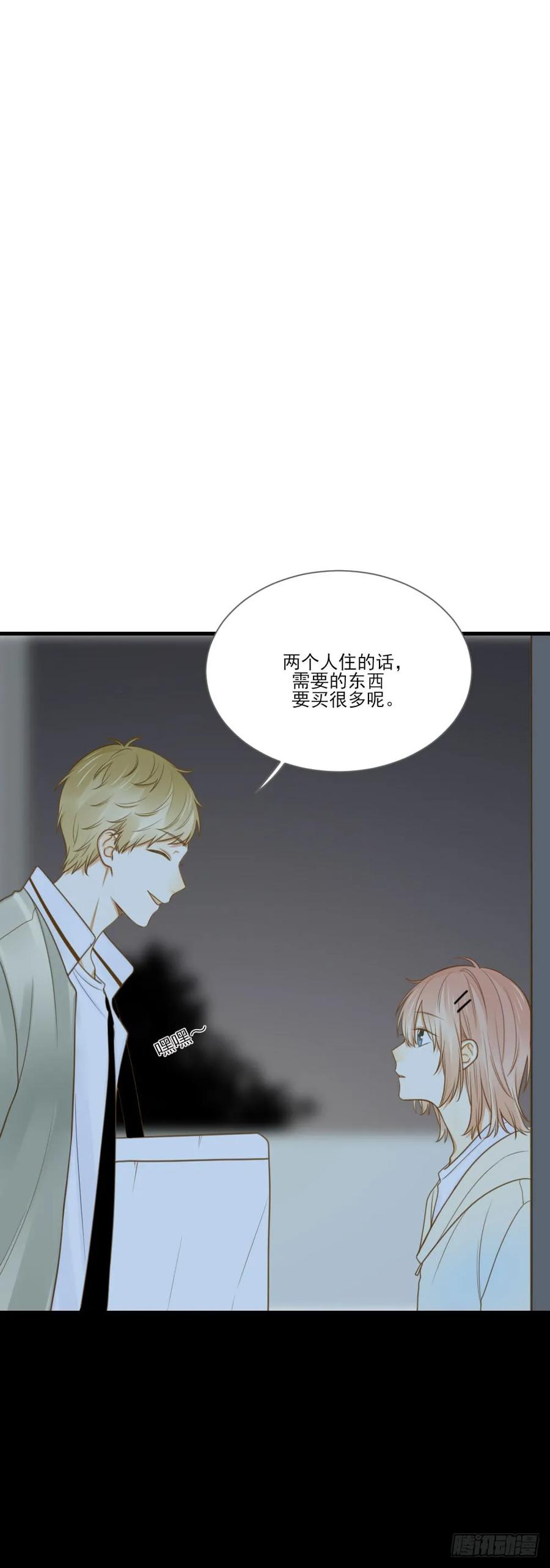 金龙的爱-诞下龙种吧！-尼三岁+盖子犬（第19张）