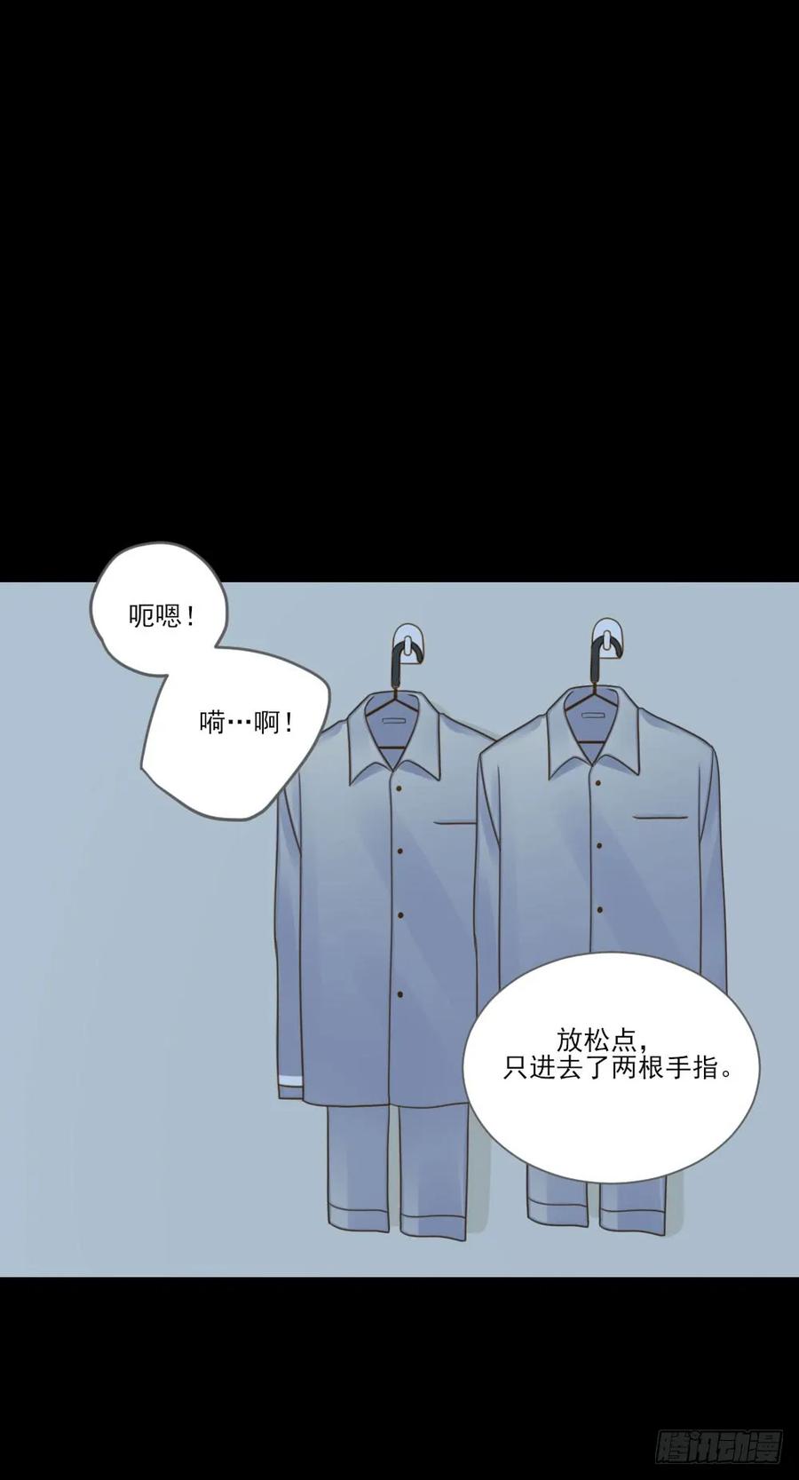 金龙的爱-诞下龙种吧！-尼三岁+盖子犬（第23张）