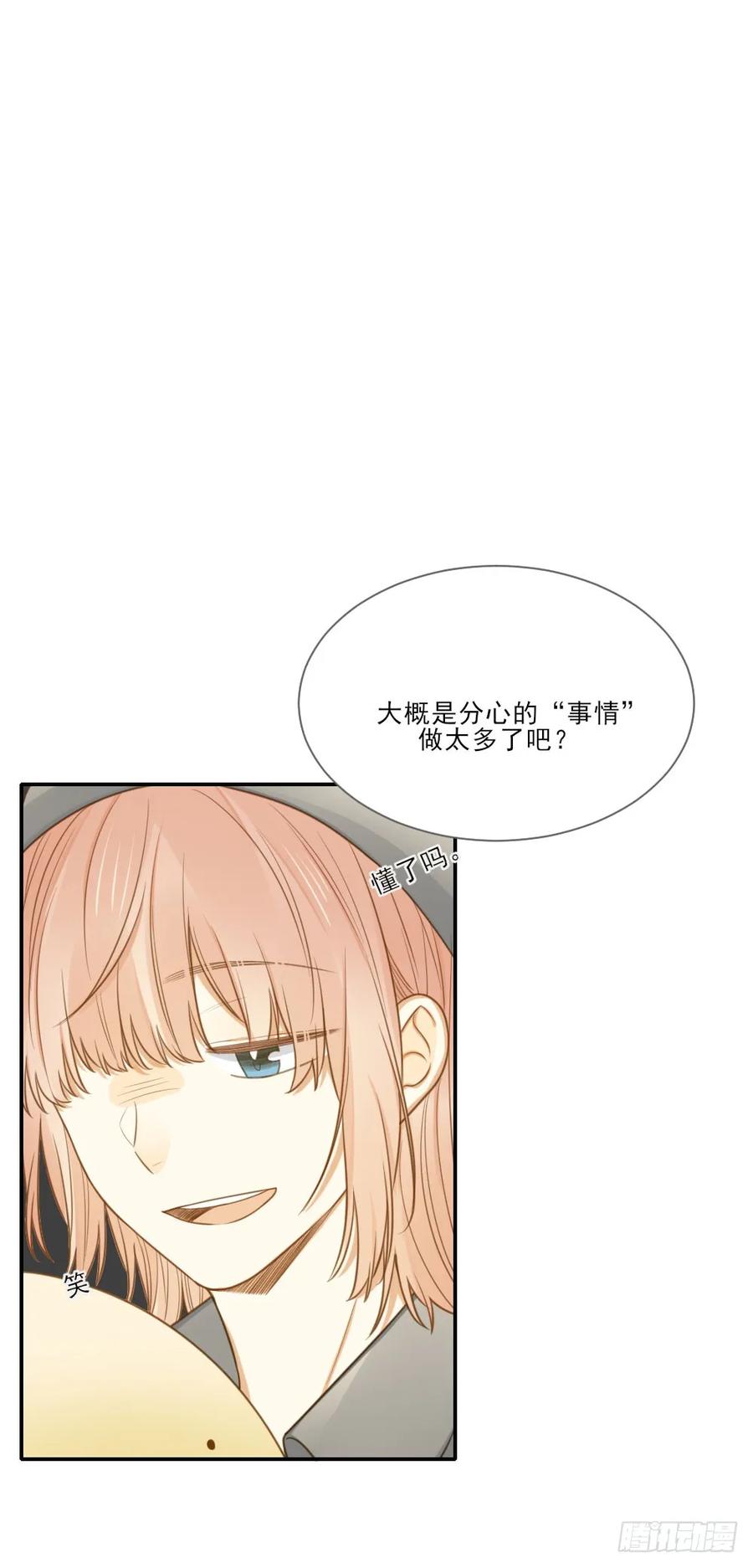 小凡，夏天，与我。-诞下龙种吧！-尼三岁+盖子犬（第8张）