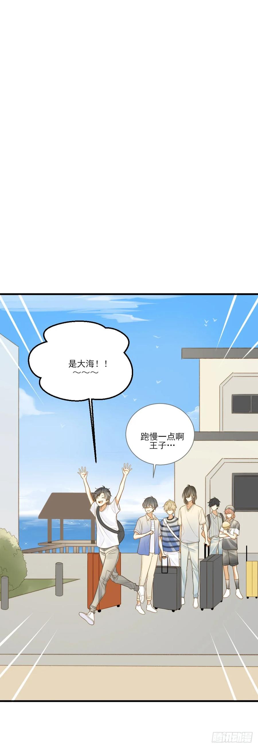 小凡，夏天，与我。-诞下龙种吧！-尼三岁+盖子犬（第5张）