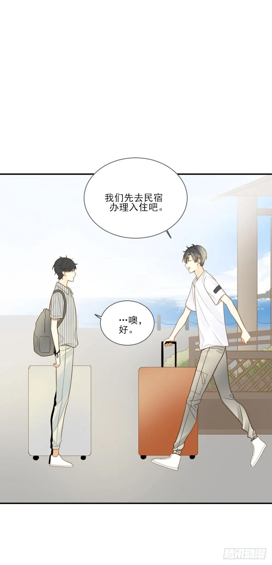 小凡，夏天，与我。-诞下龙种吧！-尼三岁+盖子犬（第14张）
