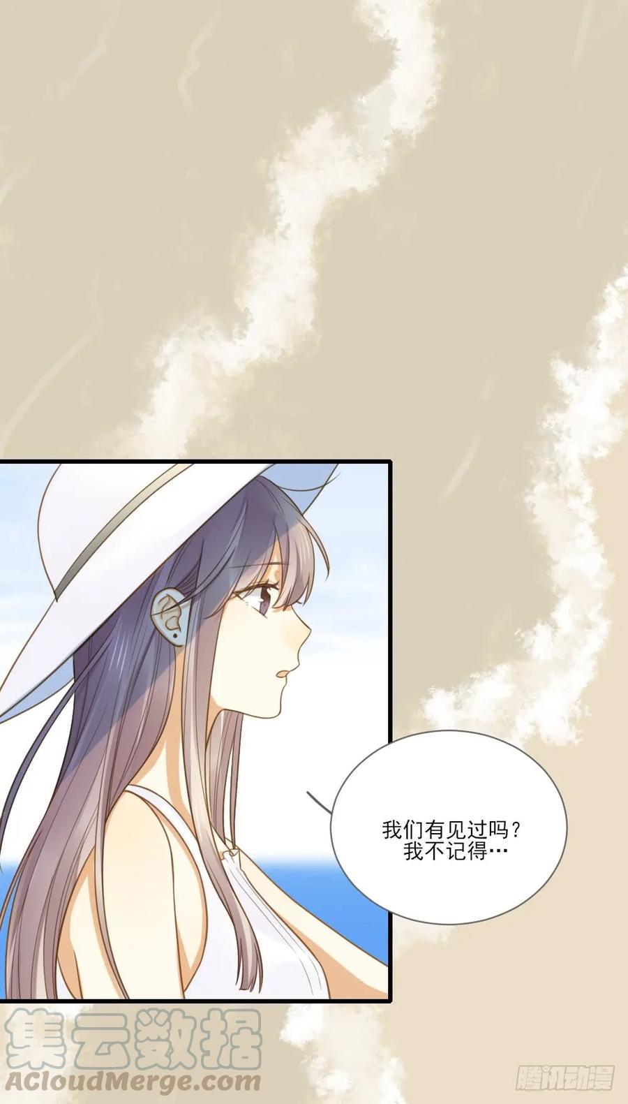 我要告诉你的事-诞下龙种吧！-尼三岁+盖子犬（第37张）