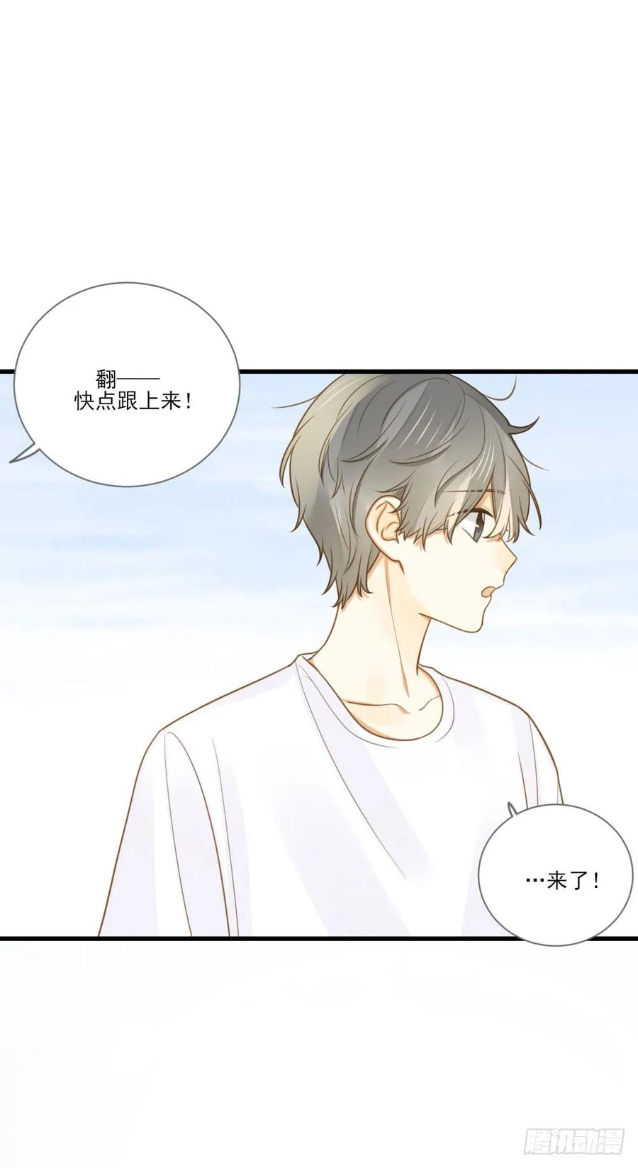 我要告诉你的事-诞下龙种吧！-尼三岁+盖子犬（第11张）