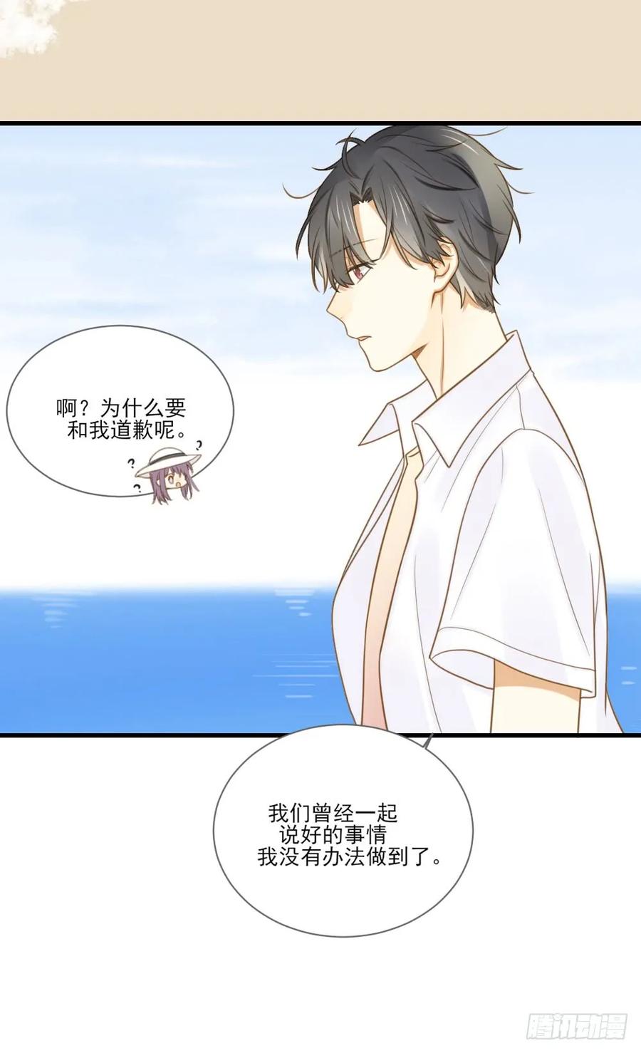 我要告诉你的事-诞下龙种吧！-尼三岁+盖子犬（第39张）