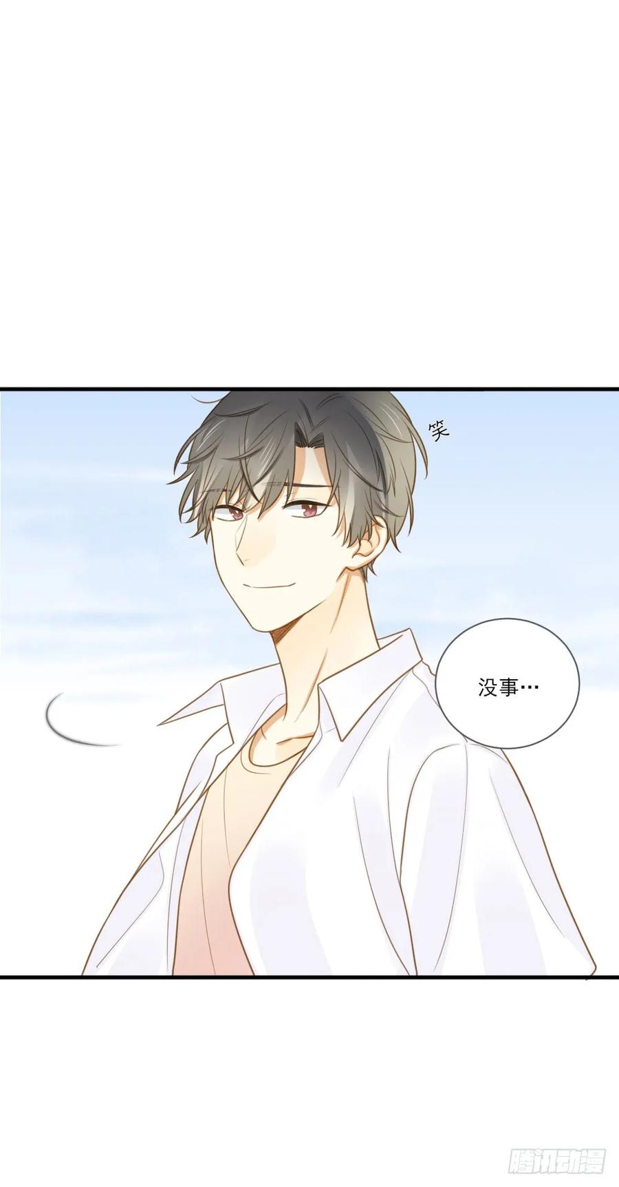 我要告诉你的事-诞下龙种吧！-尼三岁+盖子犬（第6张）
