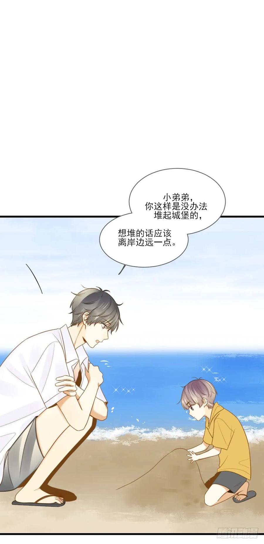 我要告诉你的事-诞下龙种吧！-尼三岁+盖子犬（第18张）
