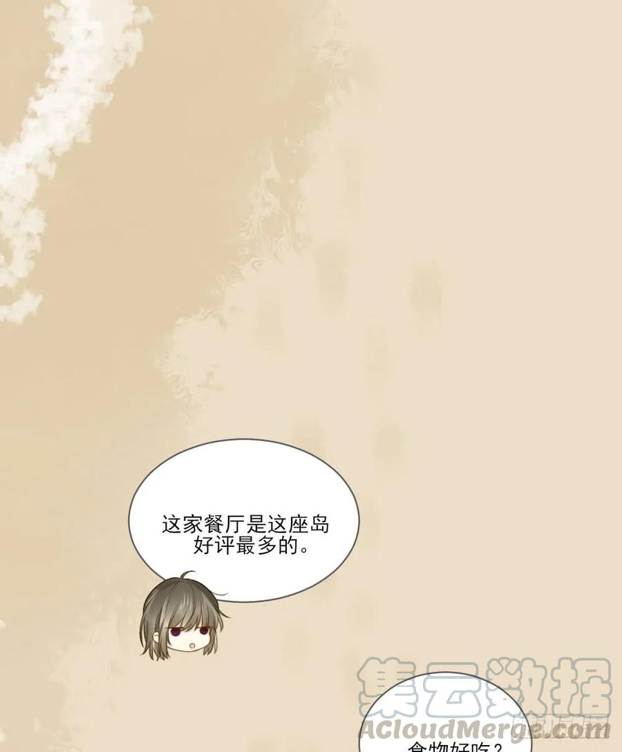 我要告诉你的事-诞下龙种吧！-尼三岁+盖子犬（第1张）