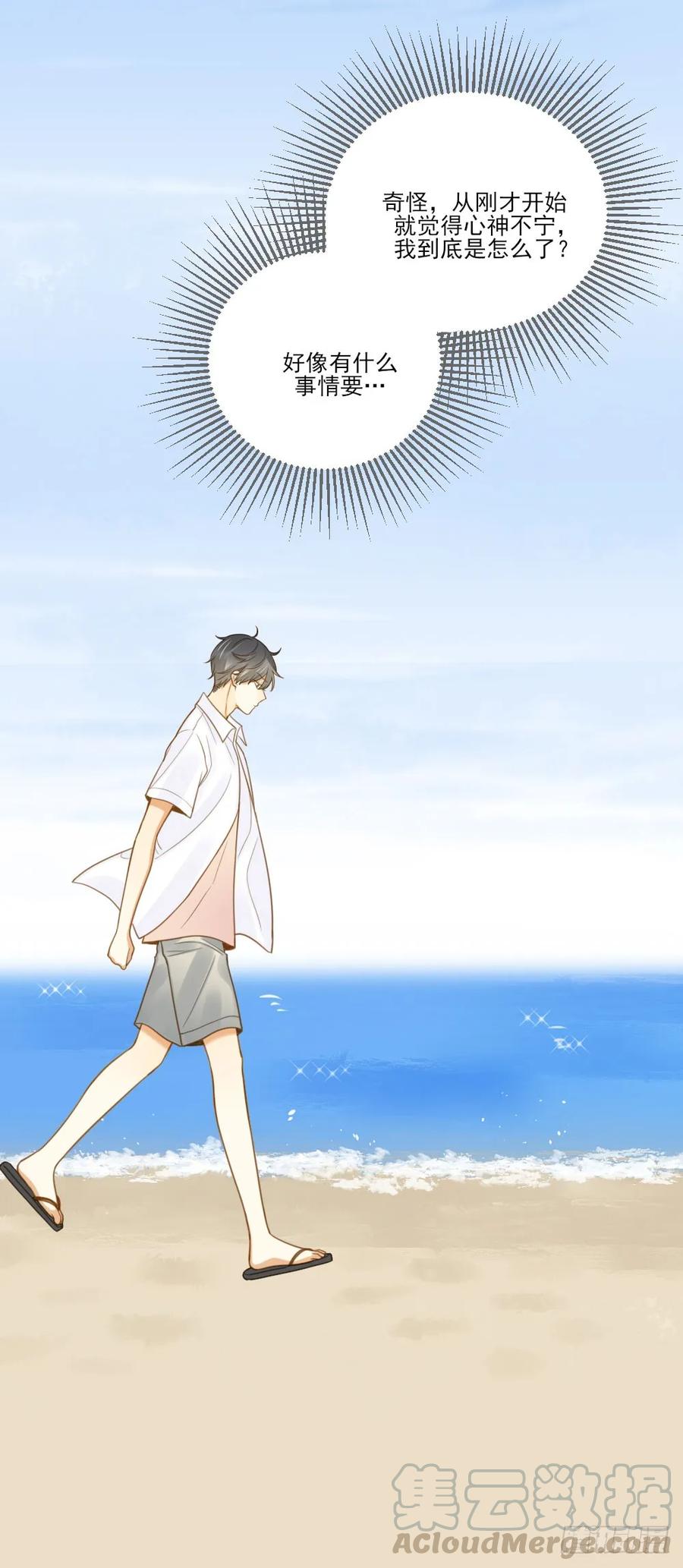 我要告诉你的事-诞下龙种吧！-尼三岁+盖子犬（第13张）