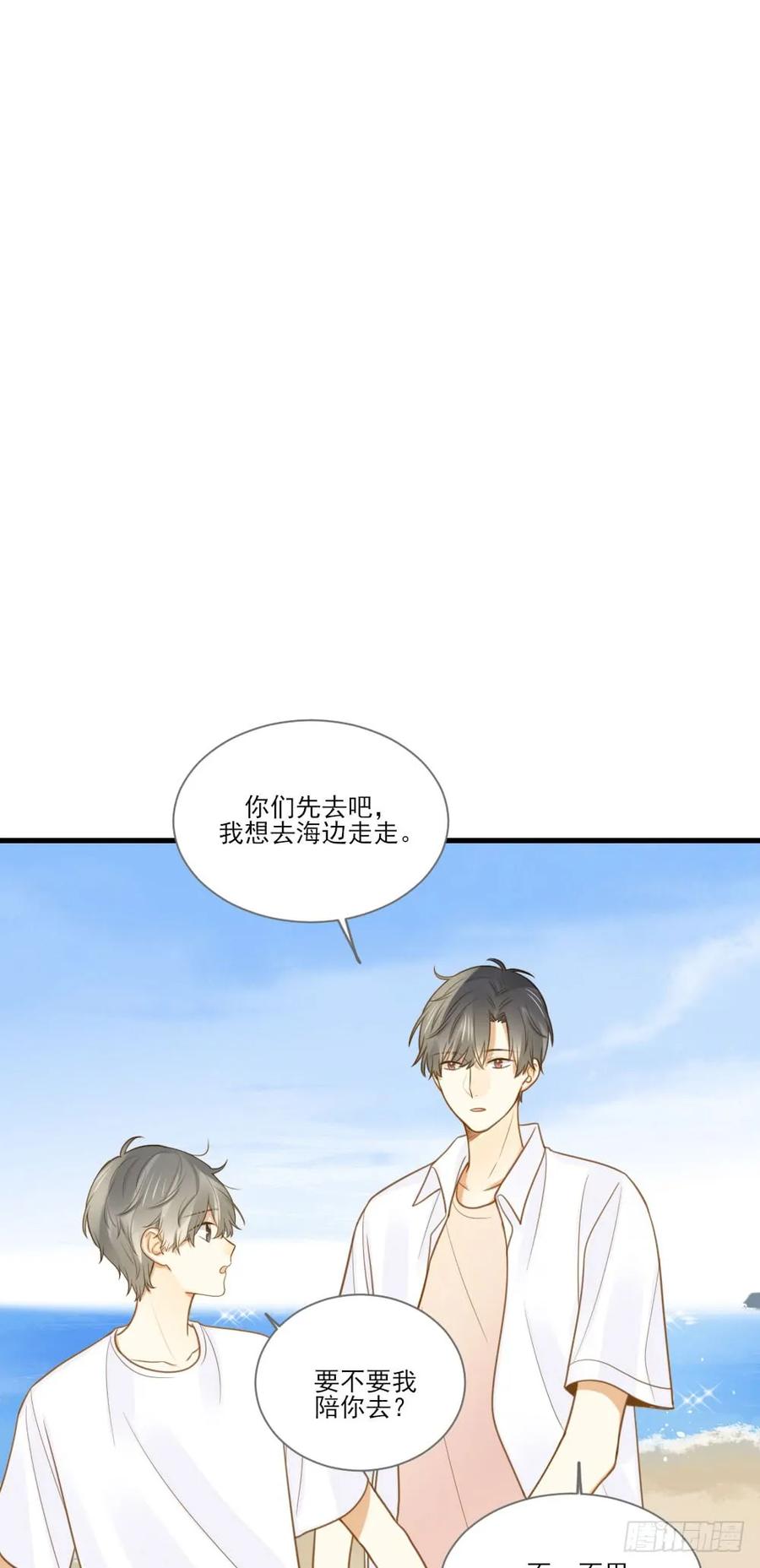 我要告诉你的事-诞下龙种吧！-尼三岁+盖子犬（第8张）