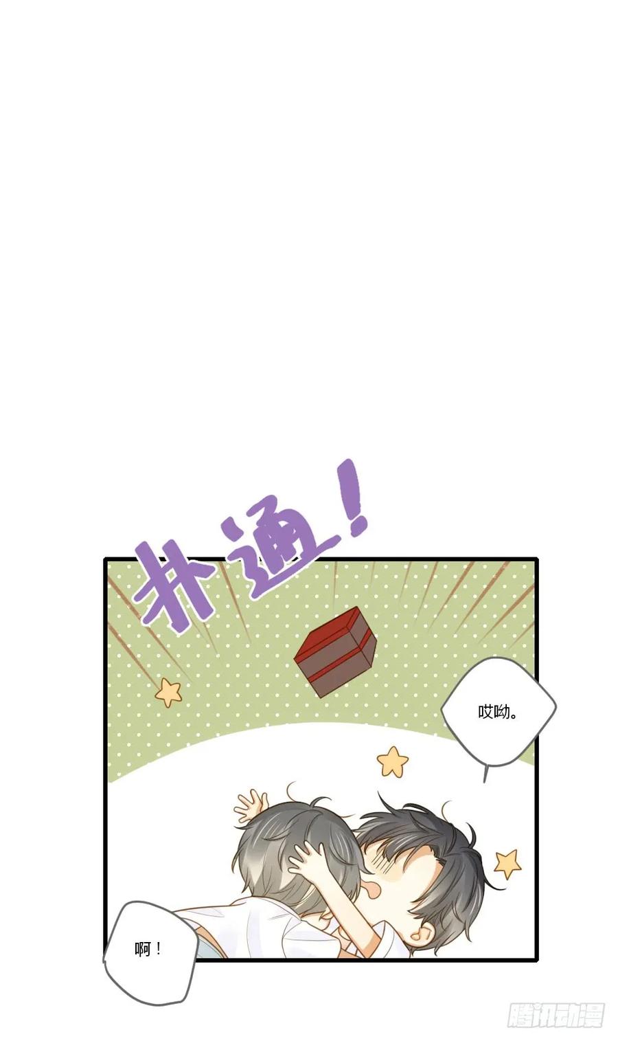 哥哥来了！-诞下龙种吧！-尼三岁+盖子犬（第4张）