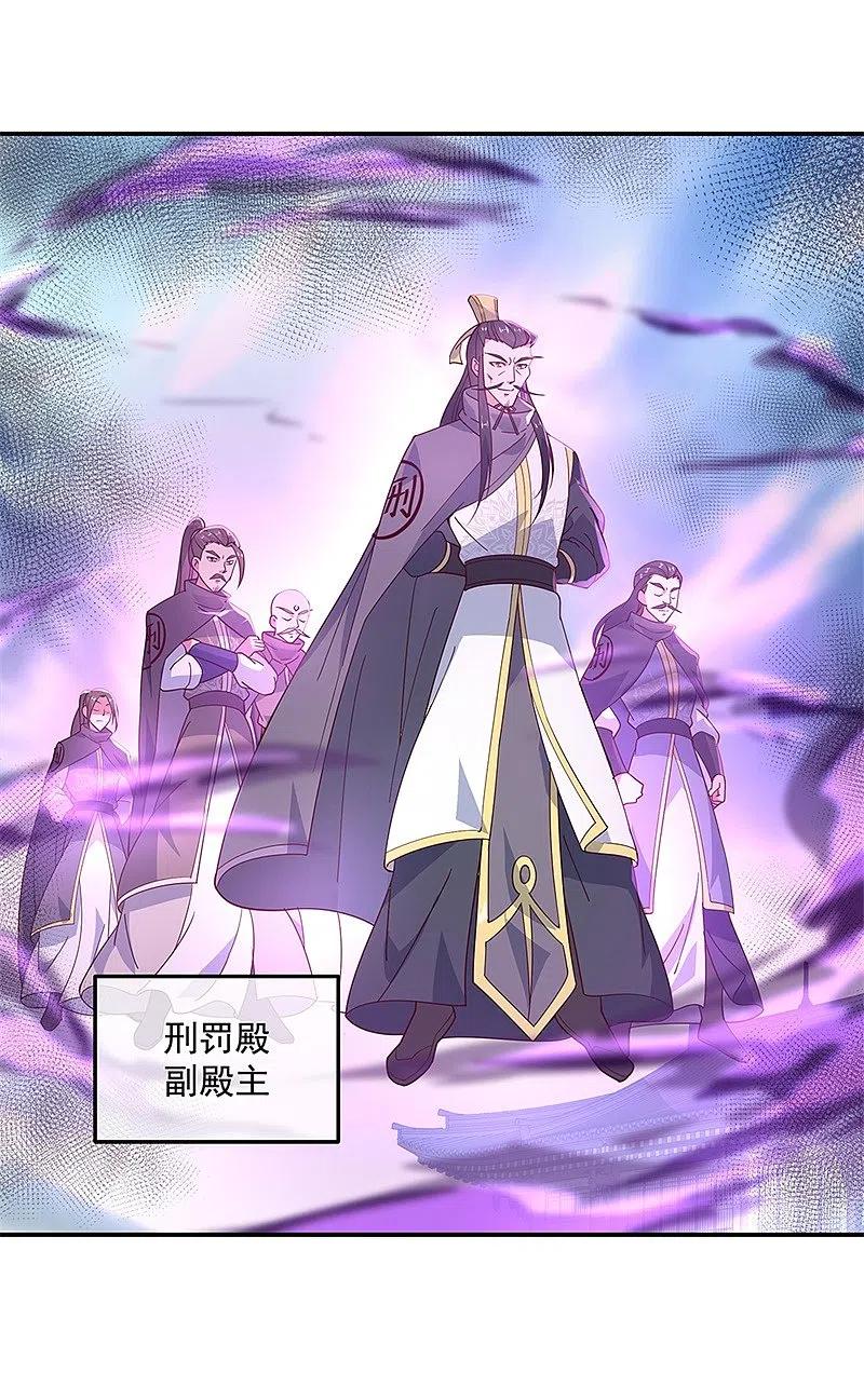第123话驱逐出门-绝世战魂-传奇漫业（第14张）
