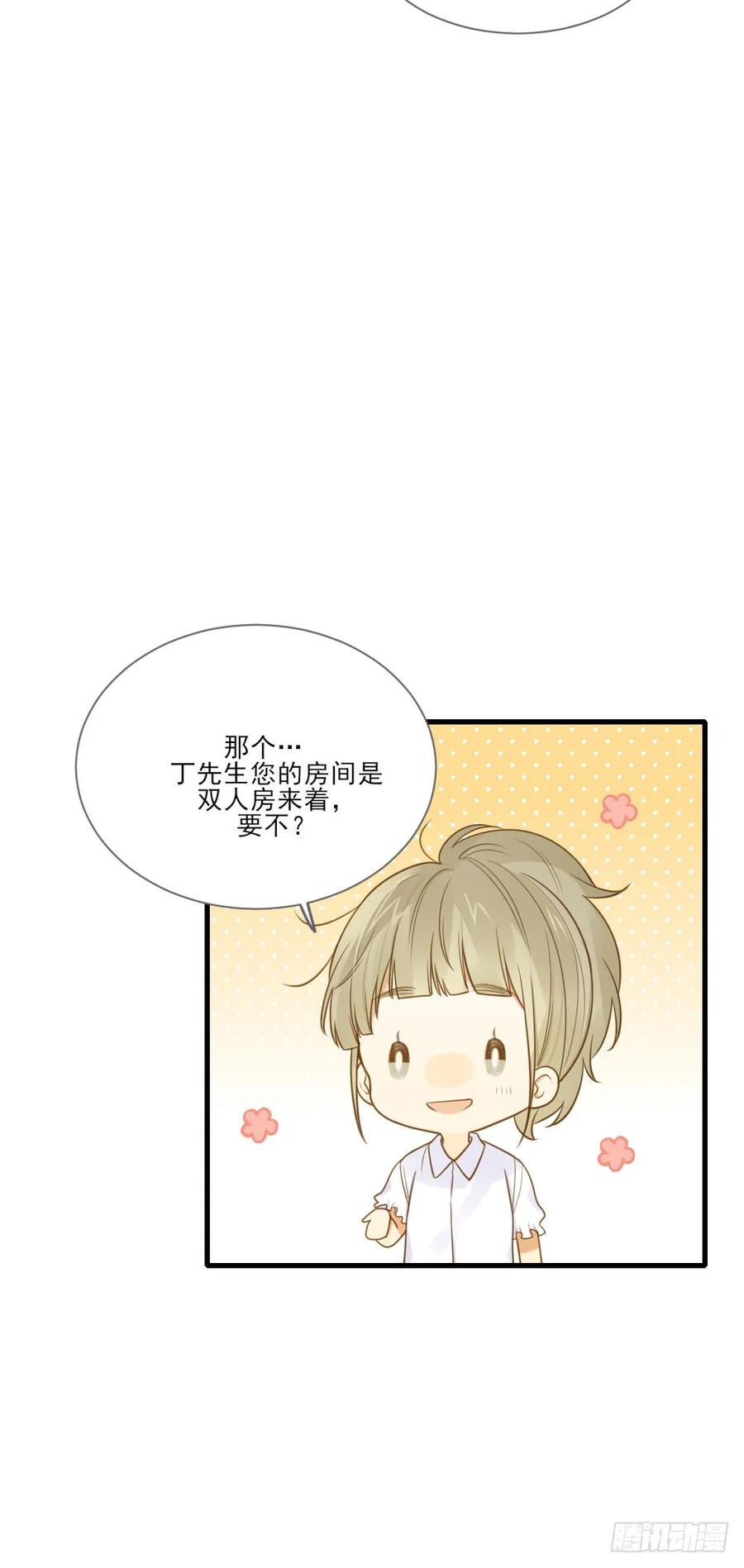 这样的结果-诞下龙种吧！-尼三岁+盖子犬（第6张）