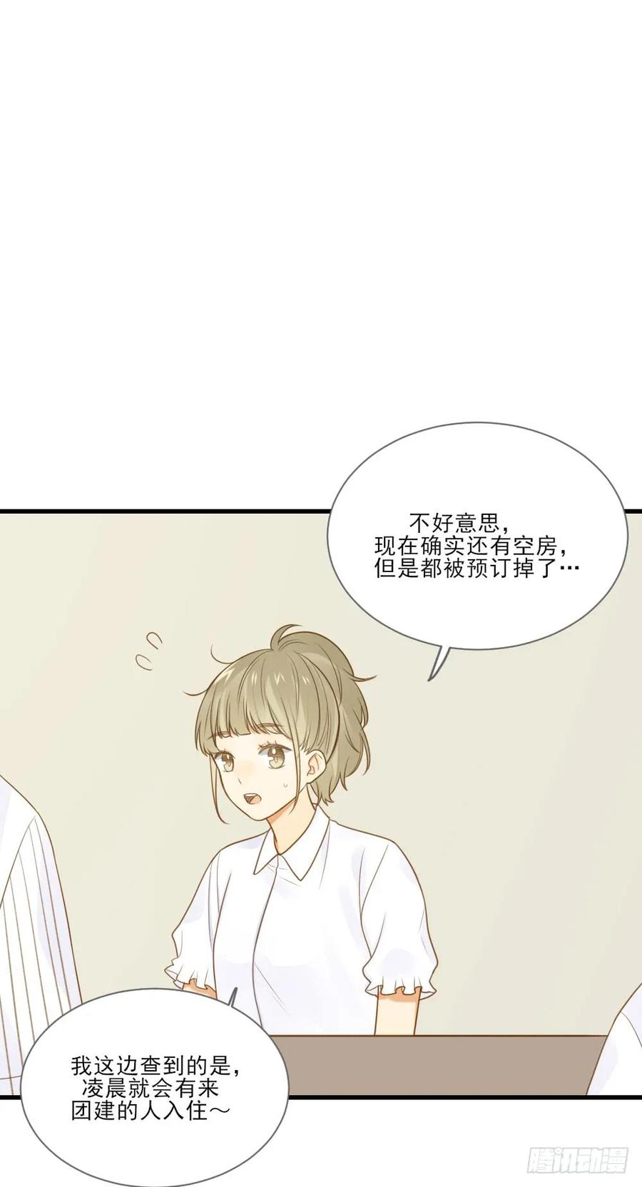 这样的结果-诞下龙种吧！-尼三岁+盖子犬（第4张）