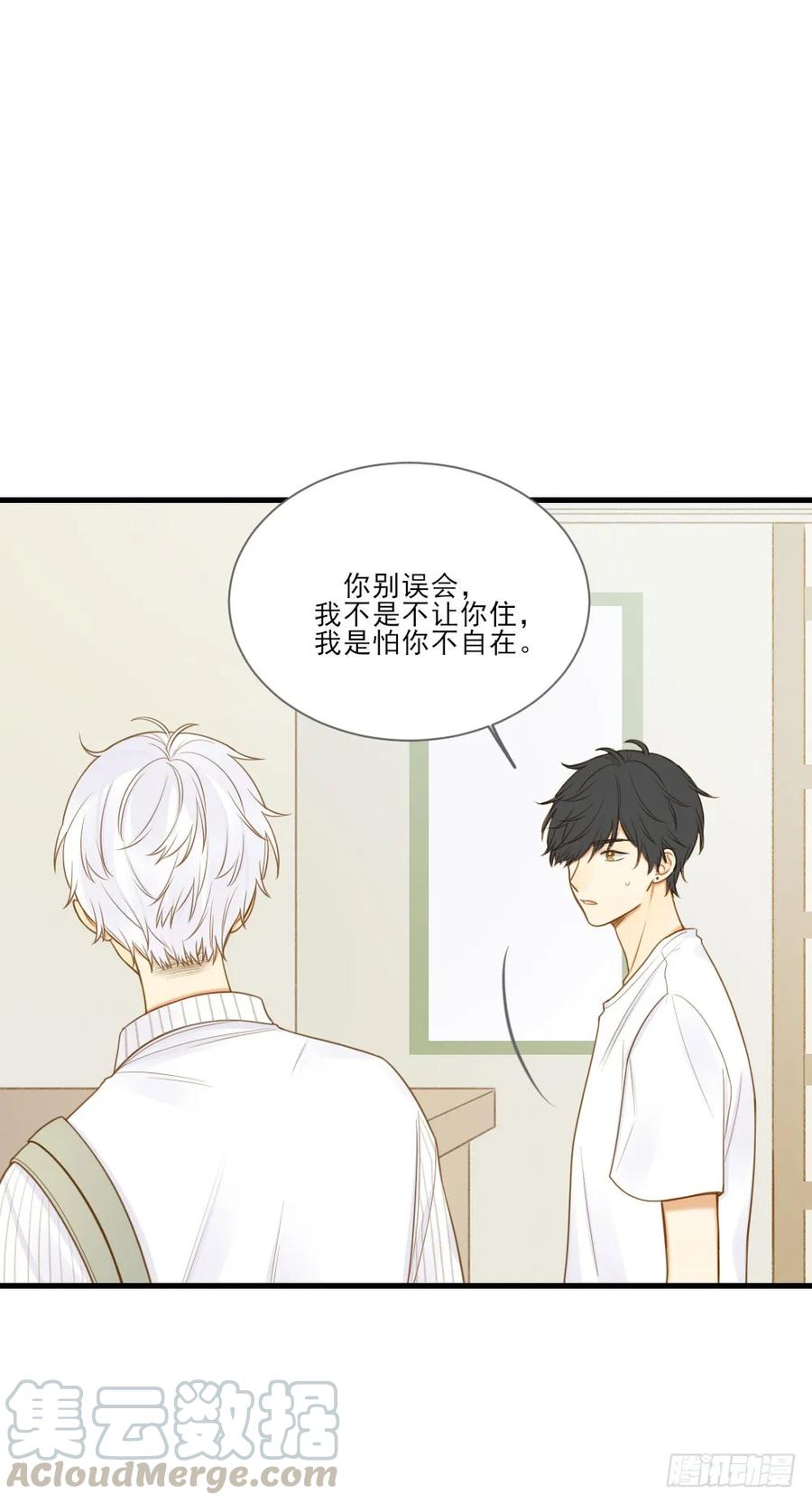 这样的结果-诞下龙种吧！-尼三岁+盖子犬（第9张）