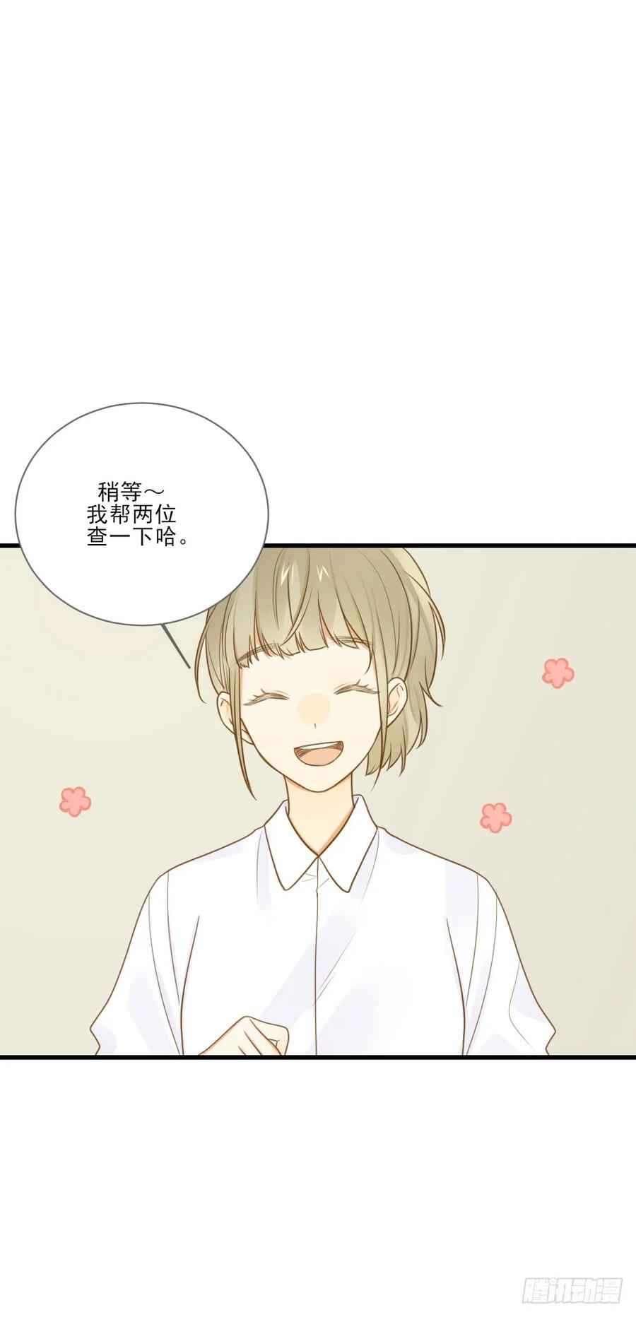 这样的结果-诞下龙种吧！-尼三岁+盖子犬（第2张）