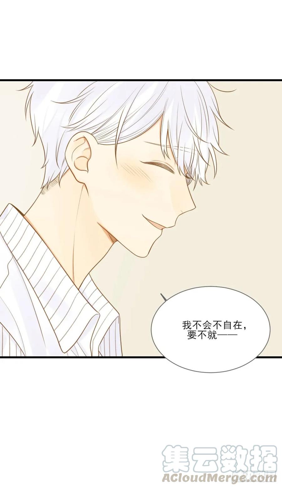这样的结果-诞下龙种吧！-尼三岁+盖子犬（第13张）