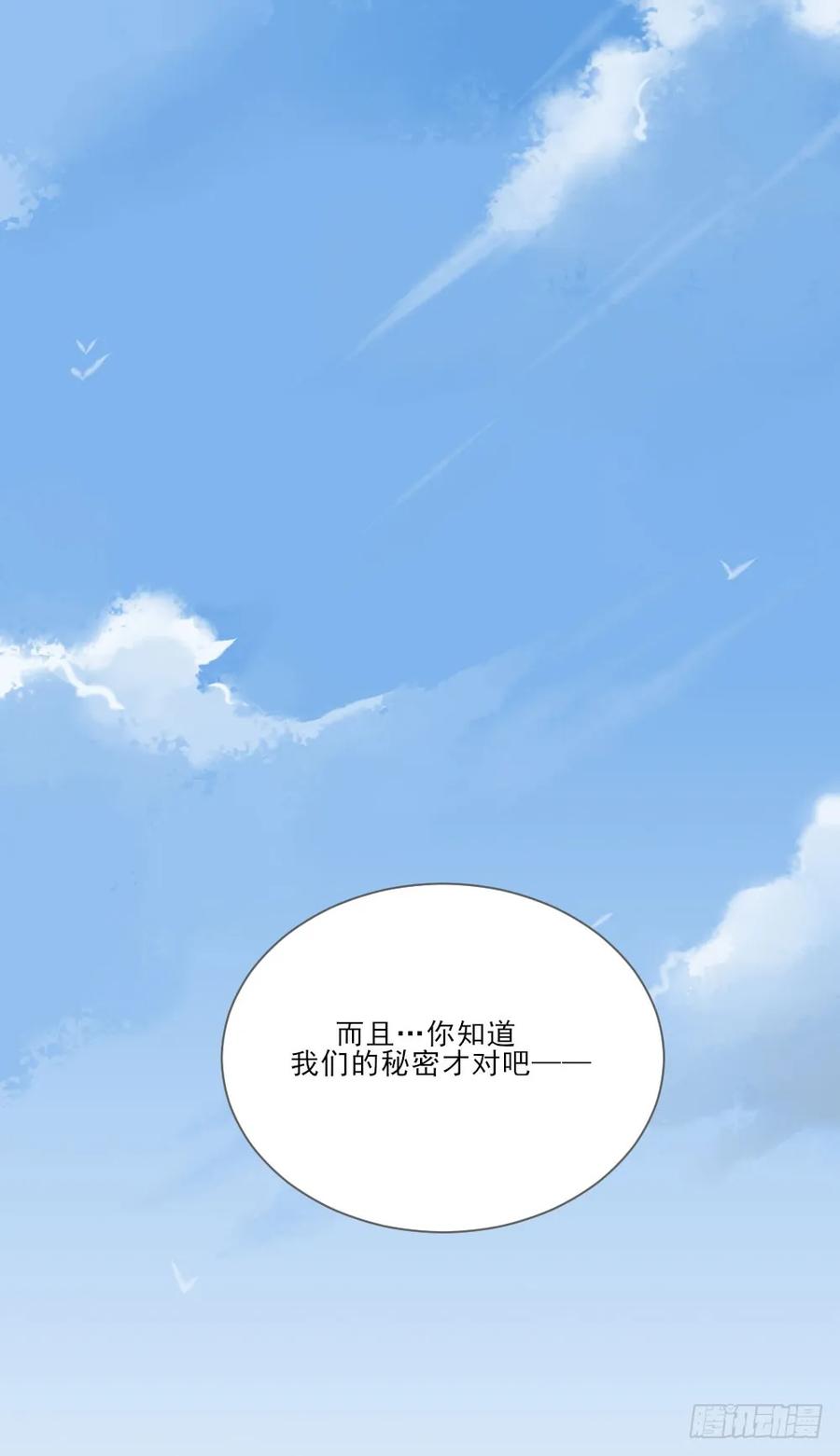 哥哥，我会守护你-诞下龙种吧！-尼三岁+盖子犬（第19张）