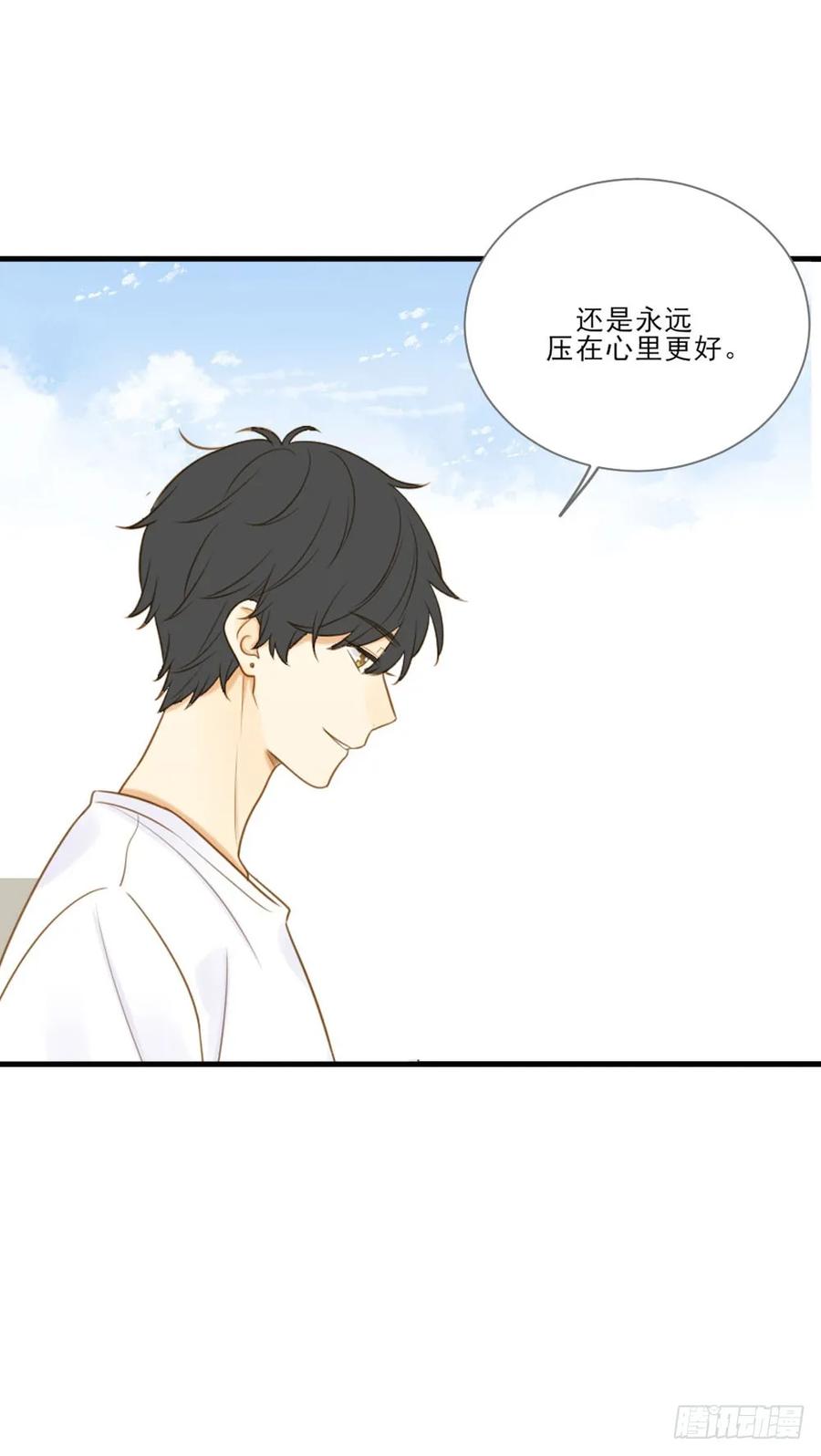 哥哥，我会守护你-诞下龙种吧！-尼三岁+盖子犬（第12张）