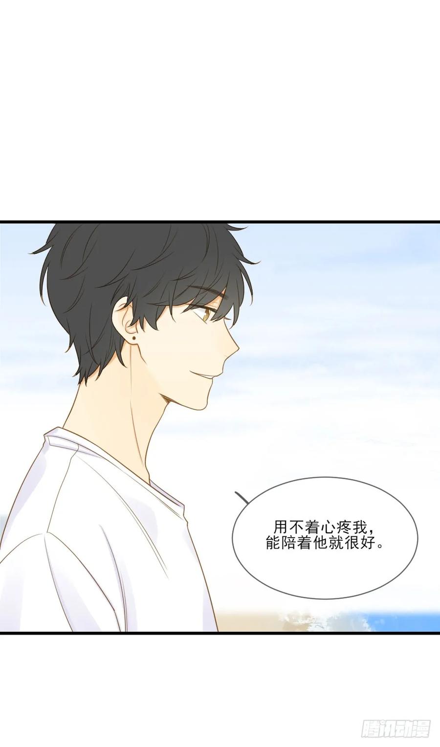 哥哥，我会守护你-诞下龙种吧！-尼三岁+盖子犬（第18张）
