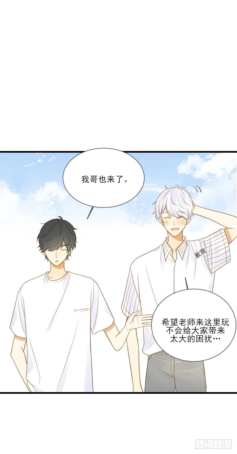 哥哥，我会守护你-诞下龙种吧！-尼三岁+盖子犬（第3张）