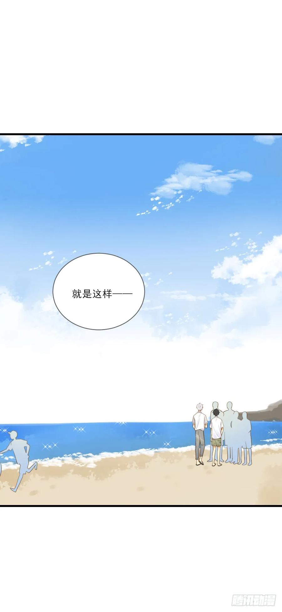 哥哥，我会守护你-诞下龙种吧！-尼三岁+盖子犬（第2张）