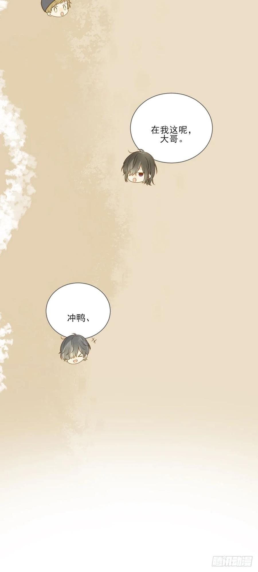 哥哥，我会守护你-诞下龙种吧！-尼三岁+盖子犬（第7张）