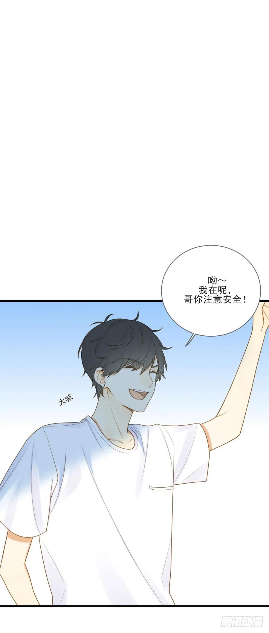 哥哥，我会守护你-诞下龙种吧！-尼三岁+盖子犬（第16张）