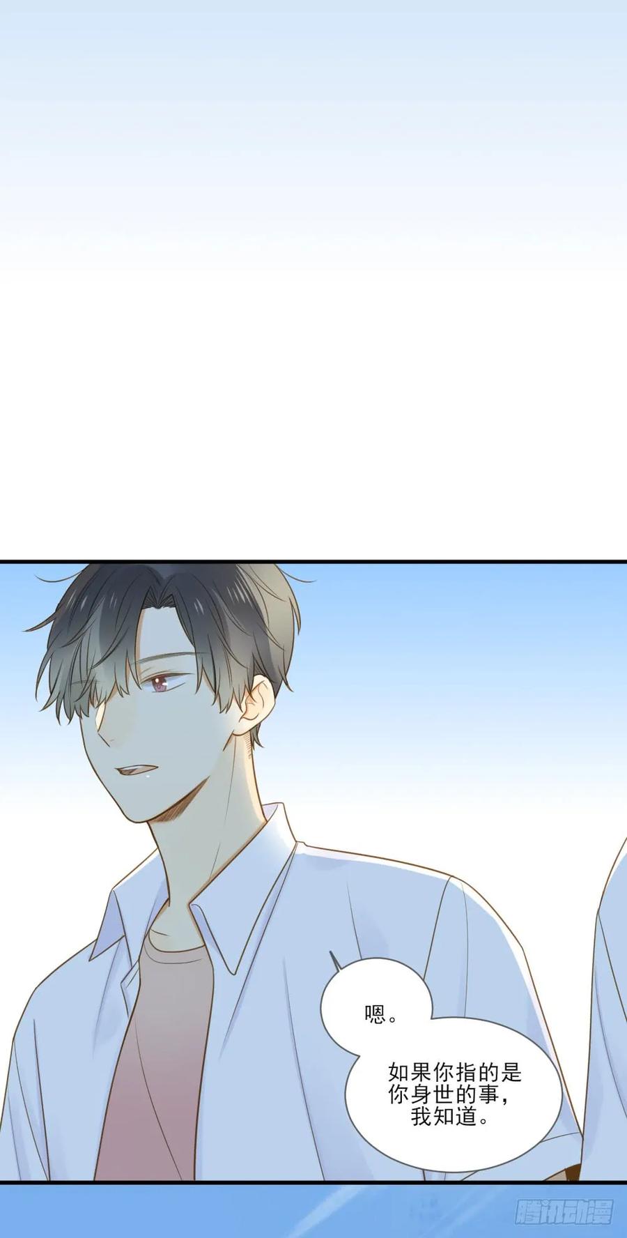 哥哥，我会守护你-诞下龙种吧！-尼三岁+盖子犬（第20张）