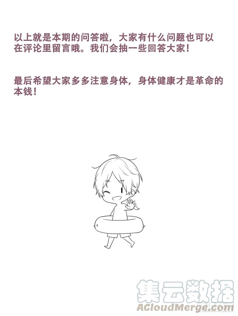 第一期问答-诞下龙种吧！-尼三岁+盖子犬（第3张）