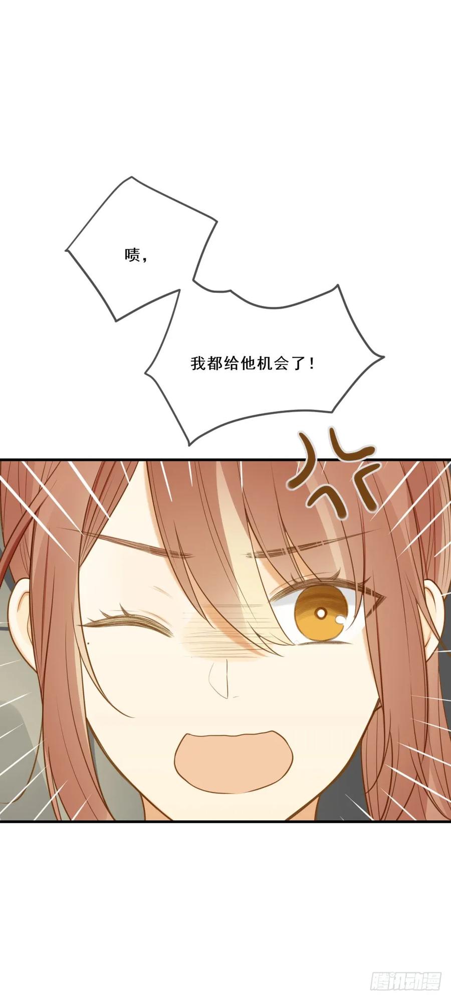 假胸风波？-诞下龙种吧！-尼三岁+盖子犬（第15张）