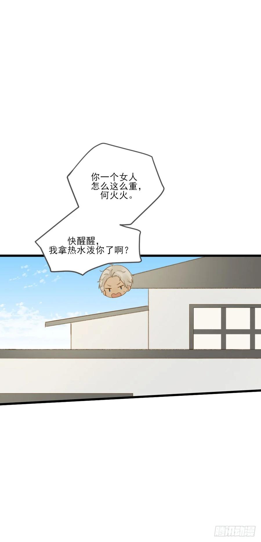 假胸风波？-诞下龙种吧！-尼三岁+盖子犬（第6张）