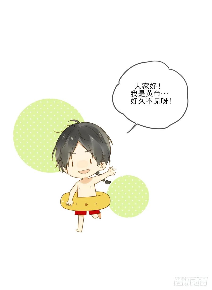 假胸风波？-诞下龙种吧！-尼三岁+盖子犬（第2张）