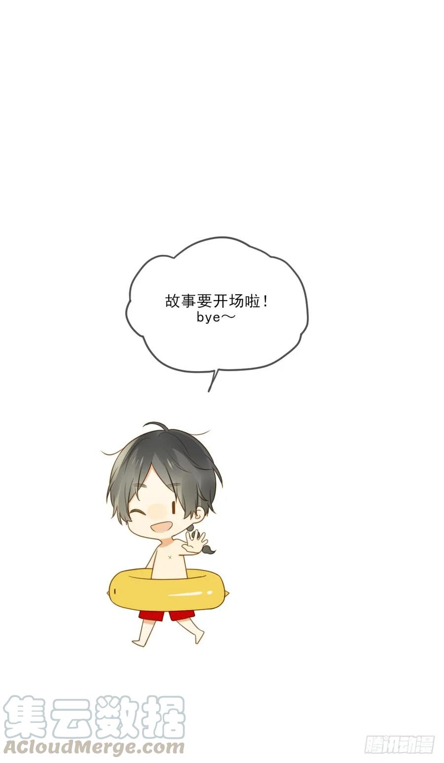 假胸风波？-诞下龙种吧！-尼三岁+盖子犬（第5张）