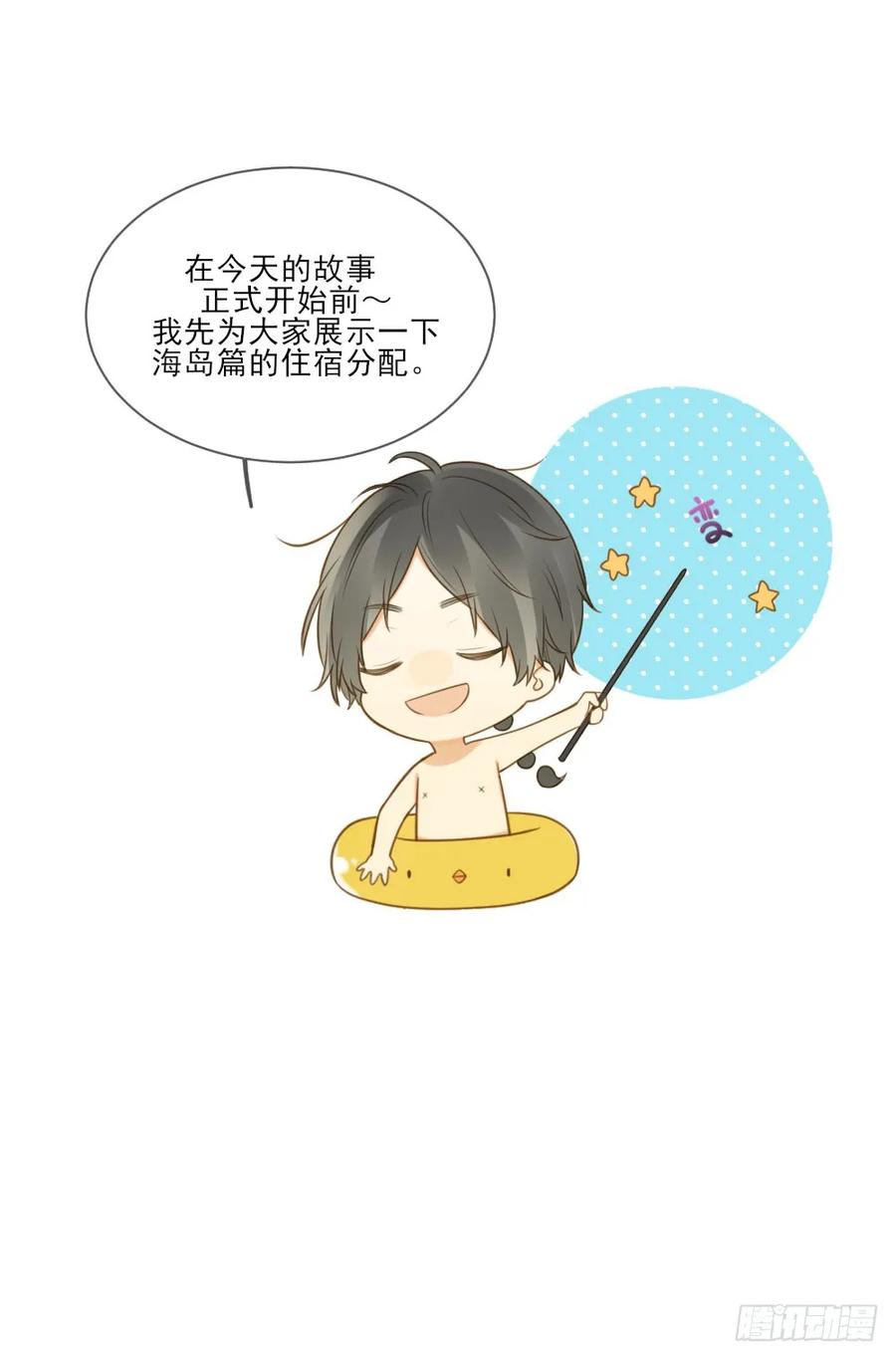 假胸风波？-诞下龙种吧！-尼三岁+盖子犬（第3张）