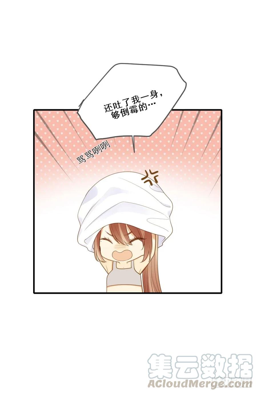 假胸风波？-诞下龙种吧！-尼三岁+盖子犬（第17张）