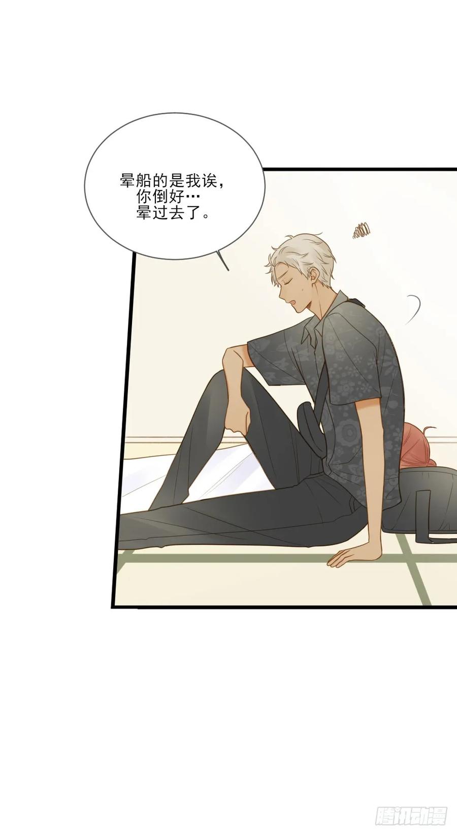 假胸风波？-诞下龙种吧！-尼三岁+盖子犬（第8张）