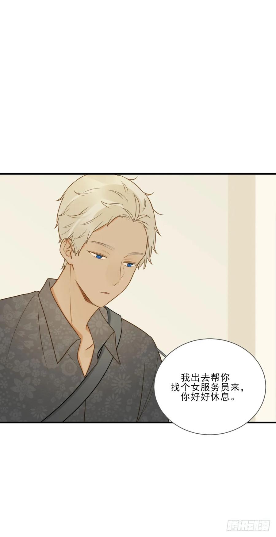 假胸风波？-诞下龙种吧！-尼三岁+盖子犬（第12张）