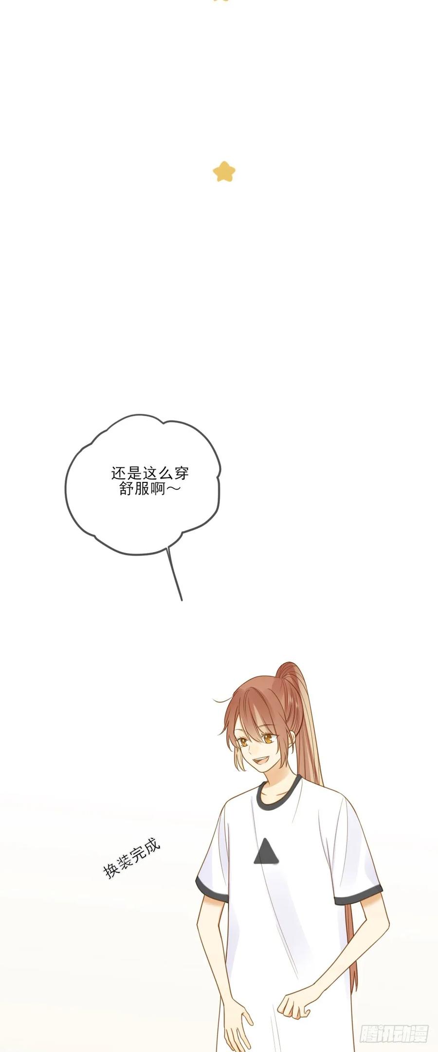 假胸风波？-诞下龙种吧！-尼三岁+盖子犬（第19张）