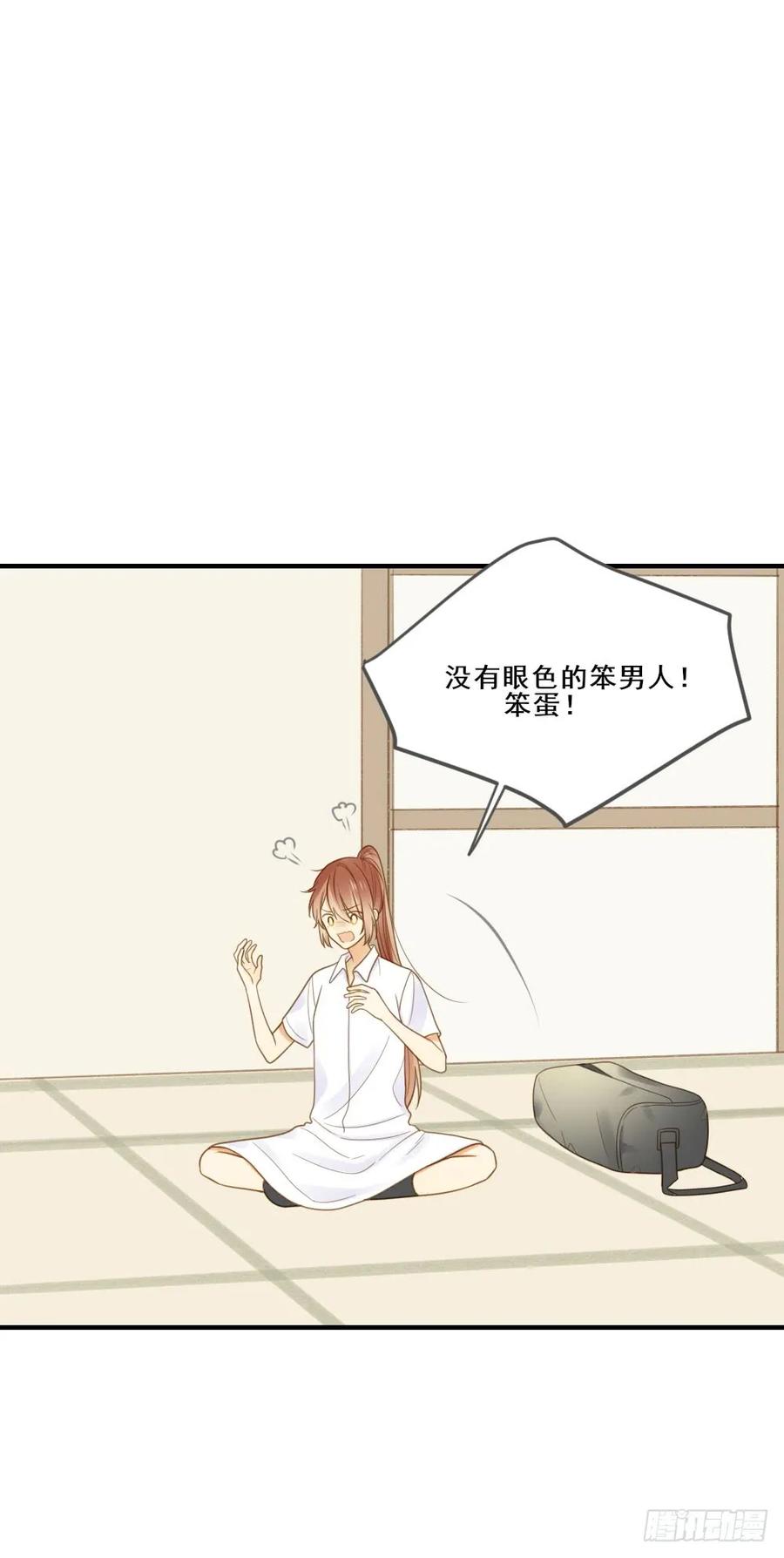 假胸风波？-诞下龙种吧！-尼三岁+盖子犬（第16张）