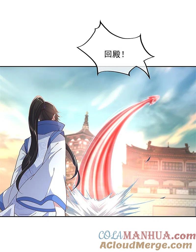 第127话逆袭-绝世战魂-传奇漫业（第7张）