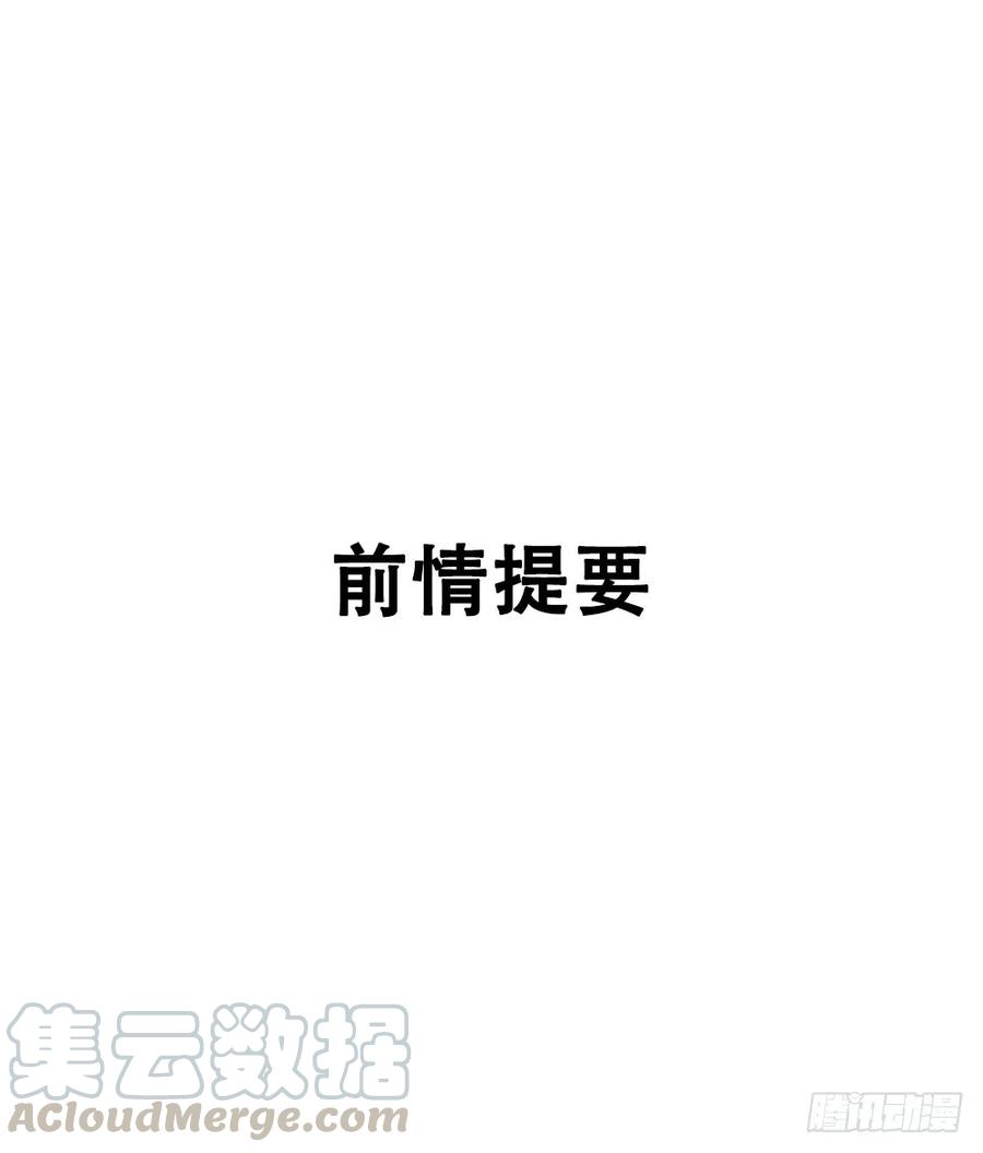 掉马甲倒计时！-诞下龙种吧！-尼三岁+盖子犬（第1张）
