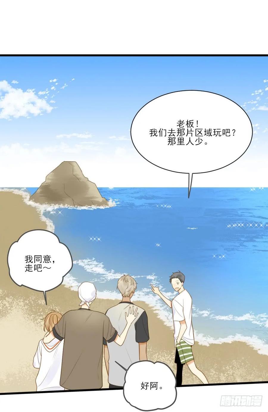 掉马甲倒计时！-诞下龙种吧！-尼三岁+盖子犬（第3张）