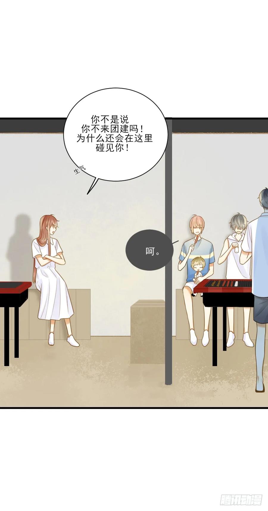 修的怀疑！-诞下龙种吧！-尼三岁+盖子犬（第7张）