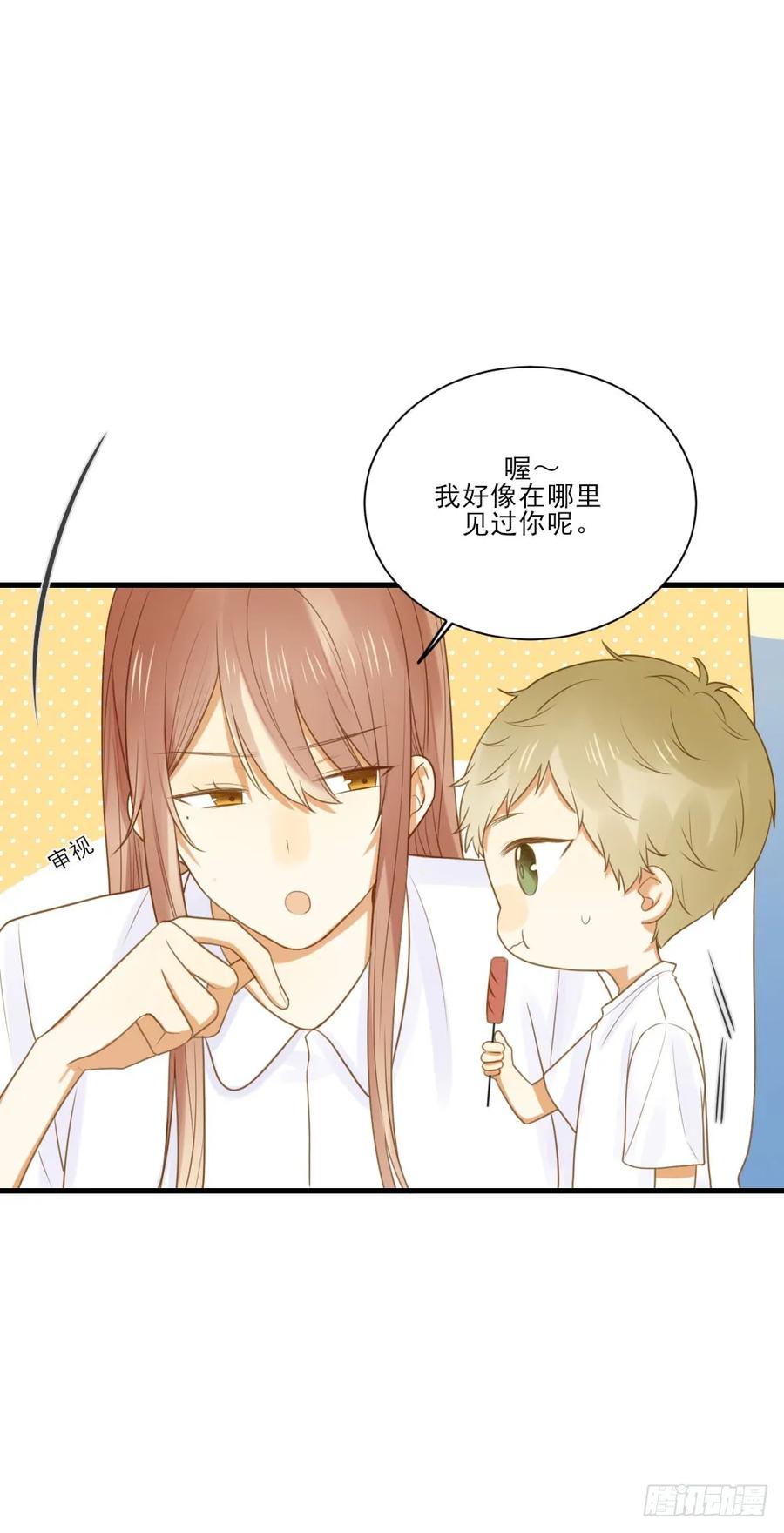 修的怀疑！-诞下龙种吧！-尼三岁+盖子犬（第10张）