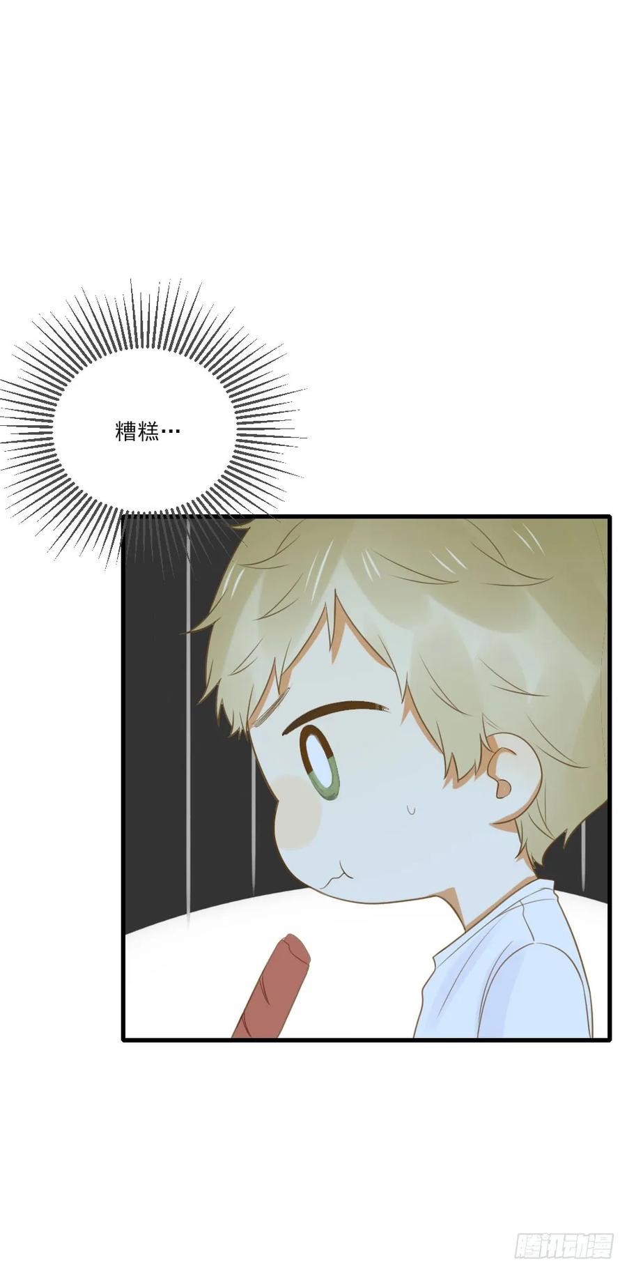 修的怀疑！-诞下龙种吧！-尼三岁+盖子犬（第11张）